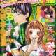  Аниме Maruoka-san Chi no Kyouikugakari <small>Story & Art</small> 